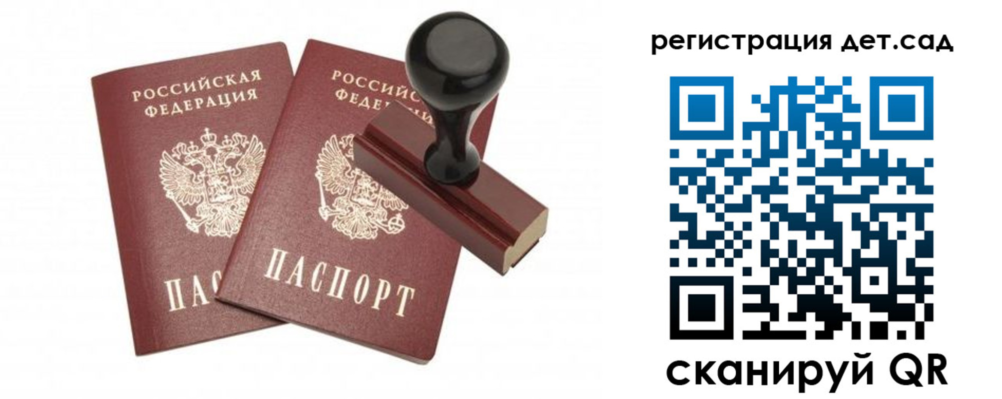 временная регистрация госуслуги в Твери
