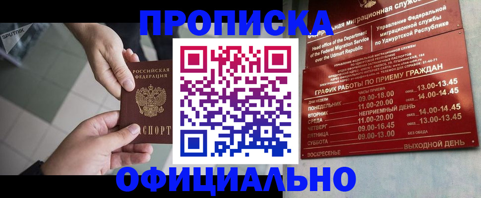 регистрация для школы в Твери