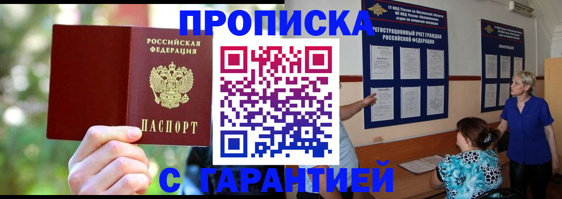 регистрация для дет. сада в Твери